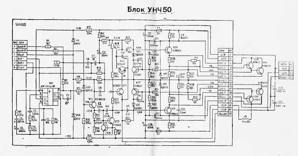 Блок унч. Усилитель мощности Корвет ум038 схема. Схема усилителя Корвет 038. Корвет ум 038 схема. Схема усилителя Корвет 50 у 68.