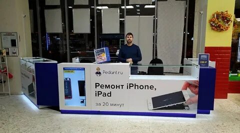 Педант подписка