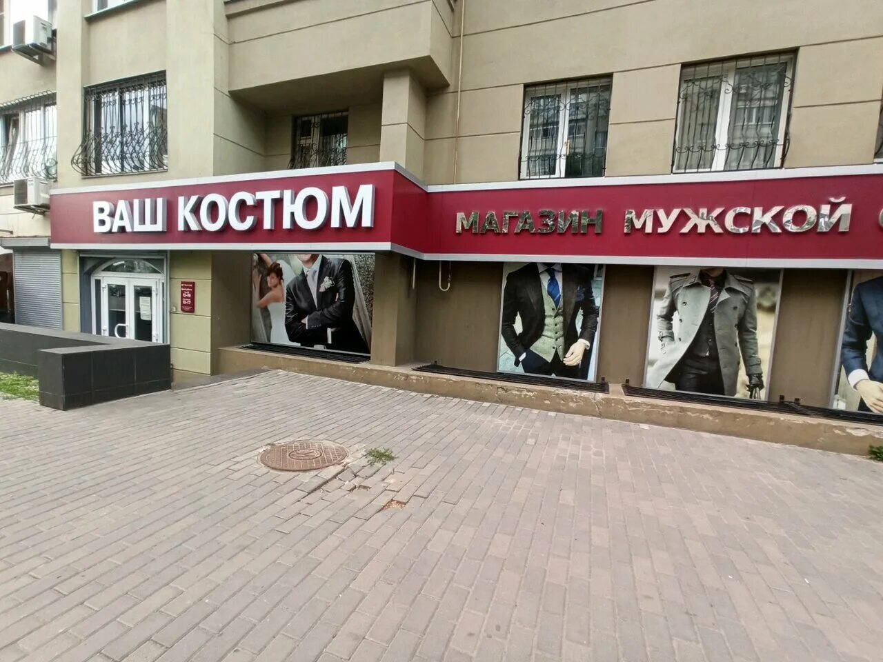 Ул кропоткина 2