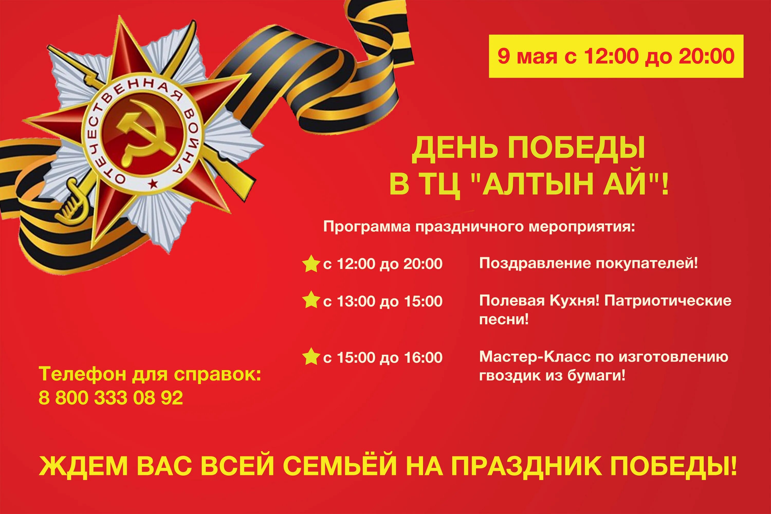 Грош и алтын. Кулоны алтын. Алтын день. Ювелирный магазин алтын нижний новгород. Алтын картинка для детей.