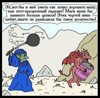 У соседа трава зеленее
