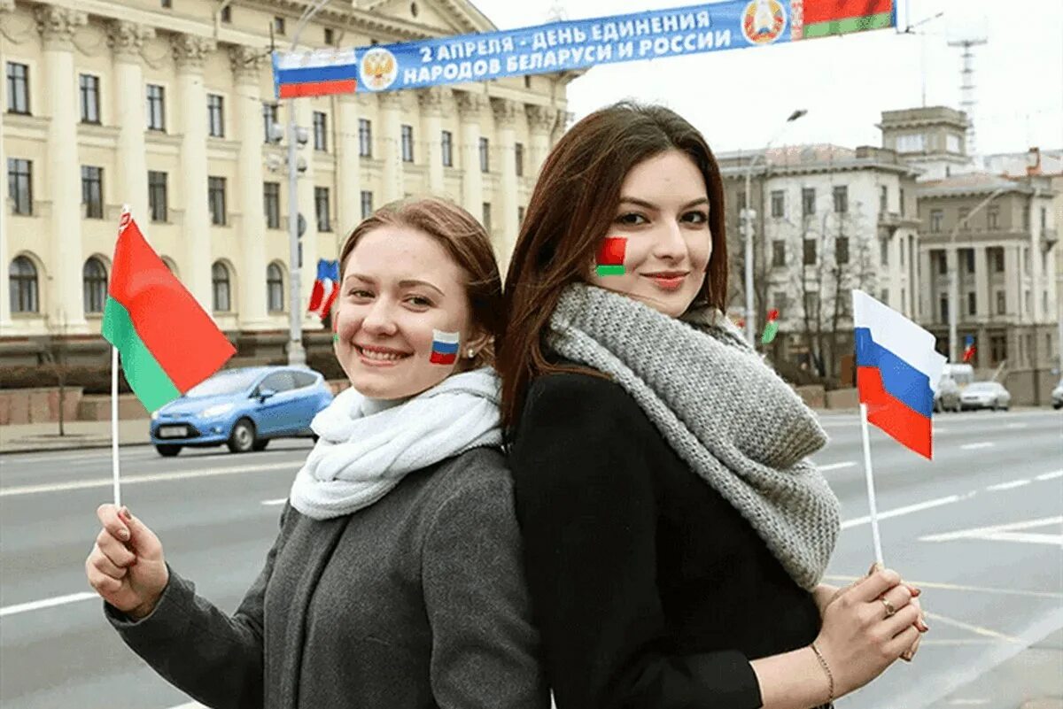 Дружба россии и беларуси