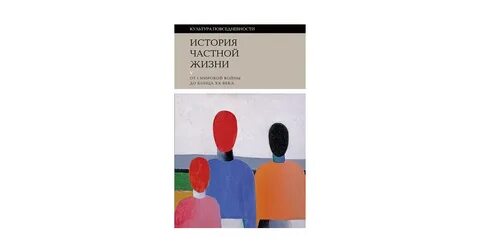 Арьес ребенок и семейная жизнь