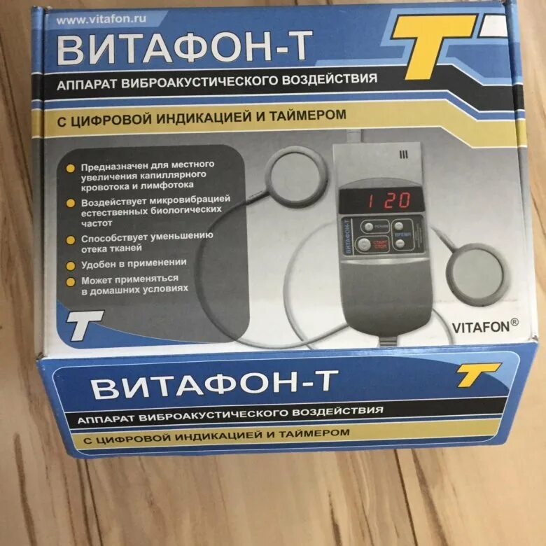 Витафон действие. Витафон действие