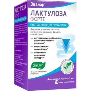 Лактулоза как долго можно принимать