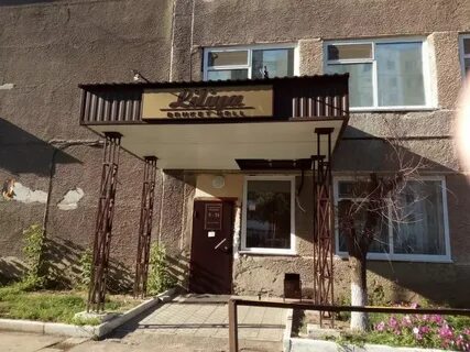 Кафе рубцовск