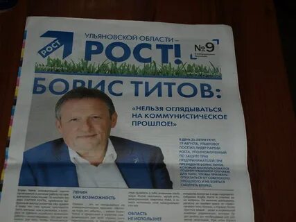 Сми предвыборных кампаниях