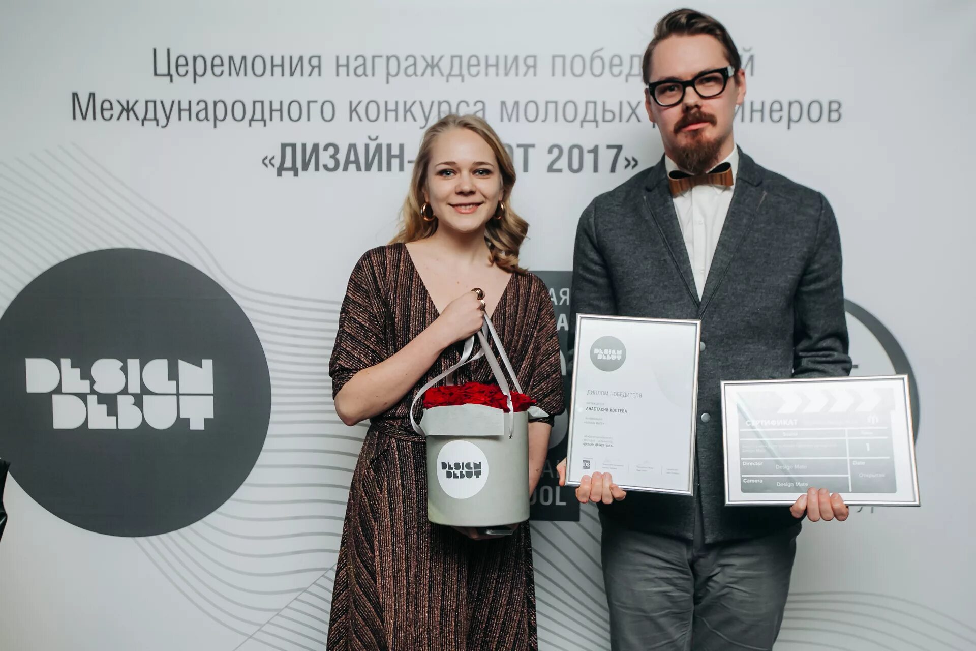 Кафедра "Промышленный дизайн" в МГТУ им. Н.Э. Баумана