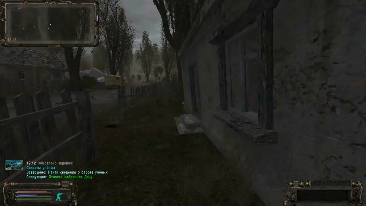 Сталкер оп 2. Сталкер оп 2. Сталкер оп 2. Оп 2. Оп 2.