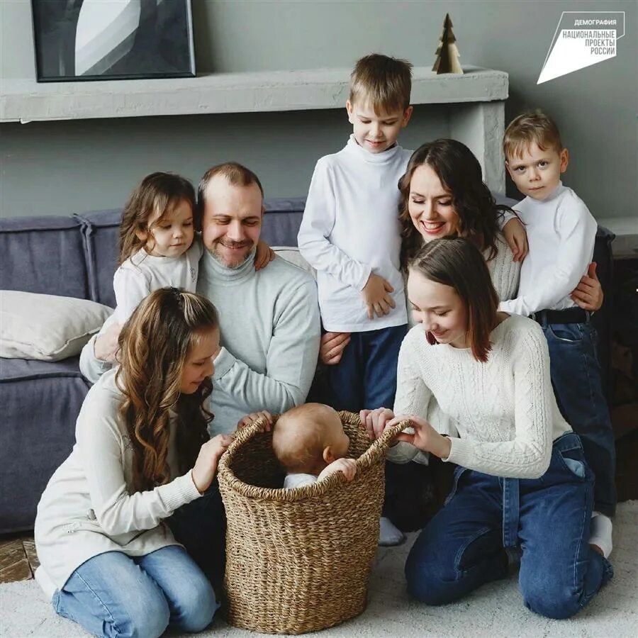 Димитровград панорама семья устиновых семья года. Социальный контракт пенза. Многодетные семьи самарской области. Соцконтракт многодетным семьям 2024. Соцконтракт пенза.