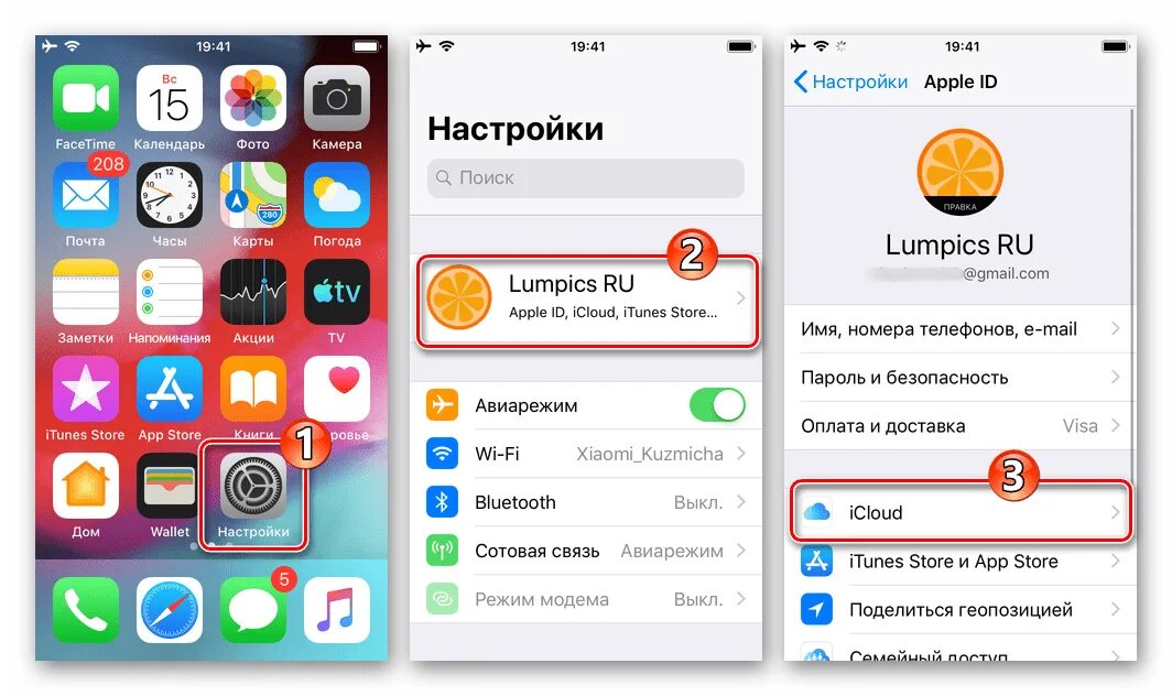 Перенести ватсап с айфона на андроид. Перенос на IOS WHATSAPP. Перенос WHATSAPP С Android на iphone. Перенос вацап с андроид на айфон.