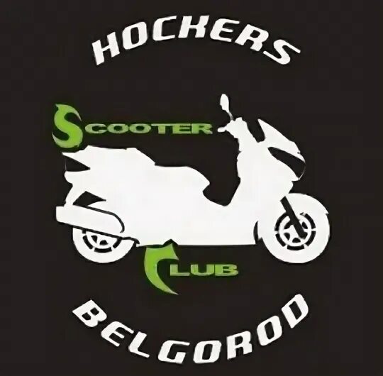 Мотоклуб циклон Белгород. SKIF MC мотоклуб. Scooter Club.