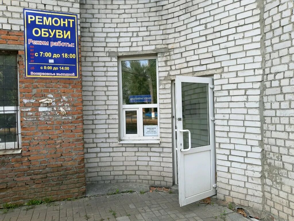 Ремонт работа курск. Улица маяковского курск. ул маяковского 85 курск. маяковского 85. маяковского 85 курск на карте.