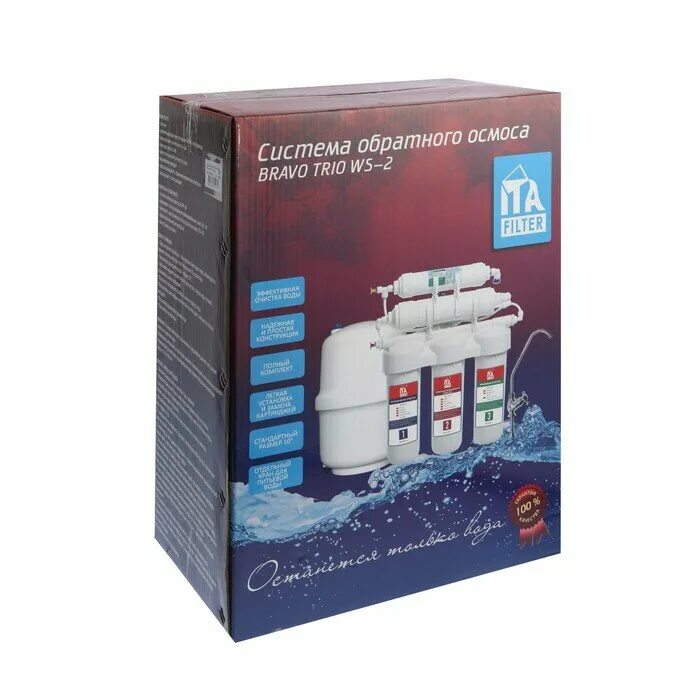 набор картриджей браво трио купить. фильтр браво трио норма. как подключить систему обратного осмоса bravo trio ws-2. питьевая система bravo trio "умягчение". сменные картриджи для фильтра f 10305 под мойку bravo trio "норма.
