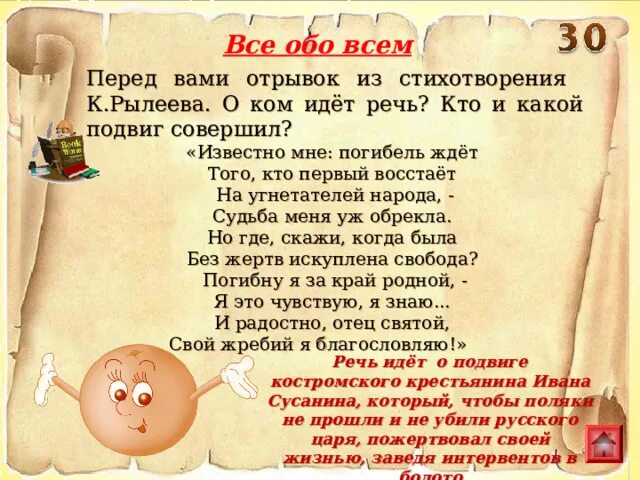 Речь идет о том что как. Речь идет о том что как