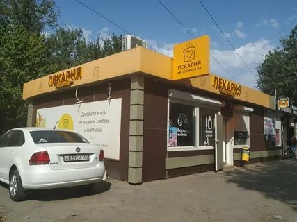 Алло пицца ростов