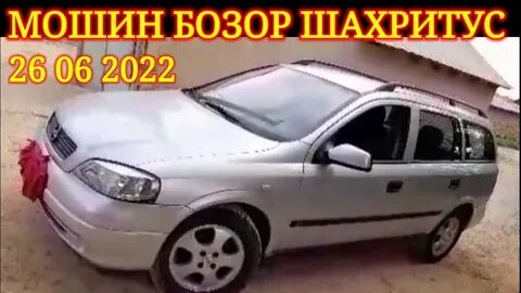 Мошин бозор