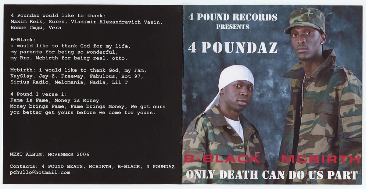 Only death перевод