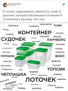 Чеплашка