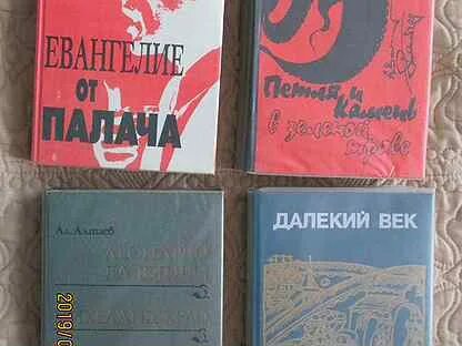 Избранные братья