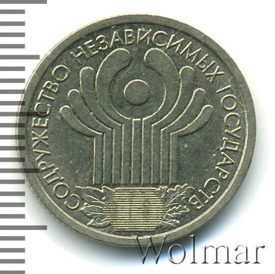 Монета 2р гагарин 2001г. 10 р 2001. 10 р 2001. 10 р 2001. 10 р 2001.