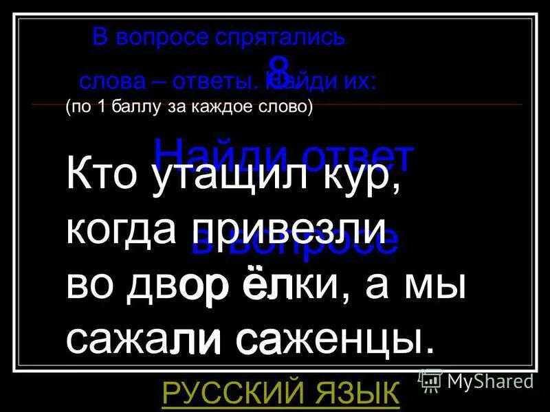 Ошибка минус 1. Ошибка минус 1