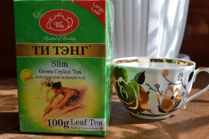 Песни пей чай зеленый. Rich зеленый чай. Чай Rich Tea. Чай 110 зеленый. Цейлонский зеленый чай Мухаммад.