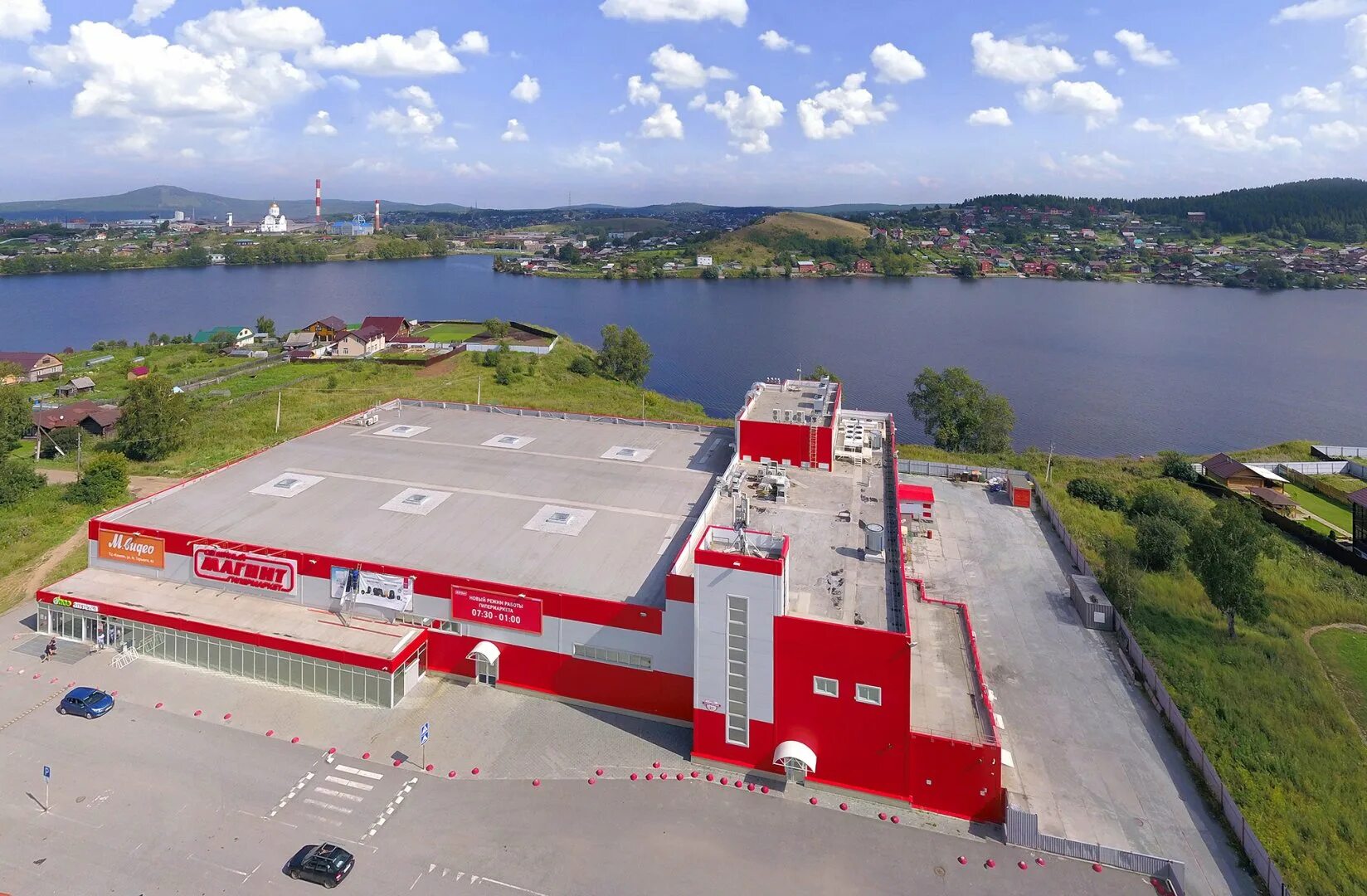 Магазин планета ревда. Мельникова ирина управляющая компания. Работа г ревда. Мира 25 город ревда. Работа г ревда.