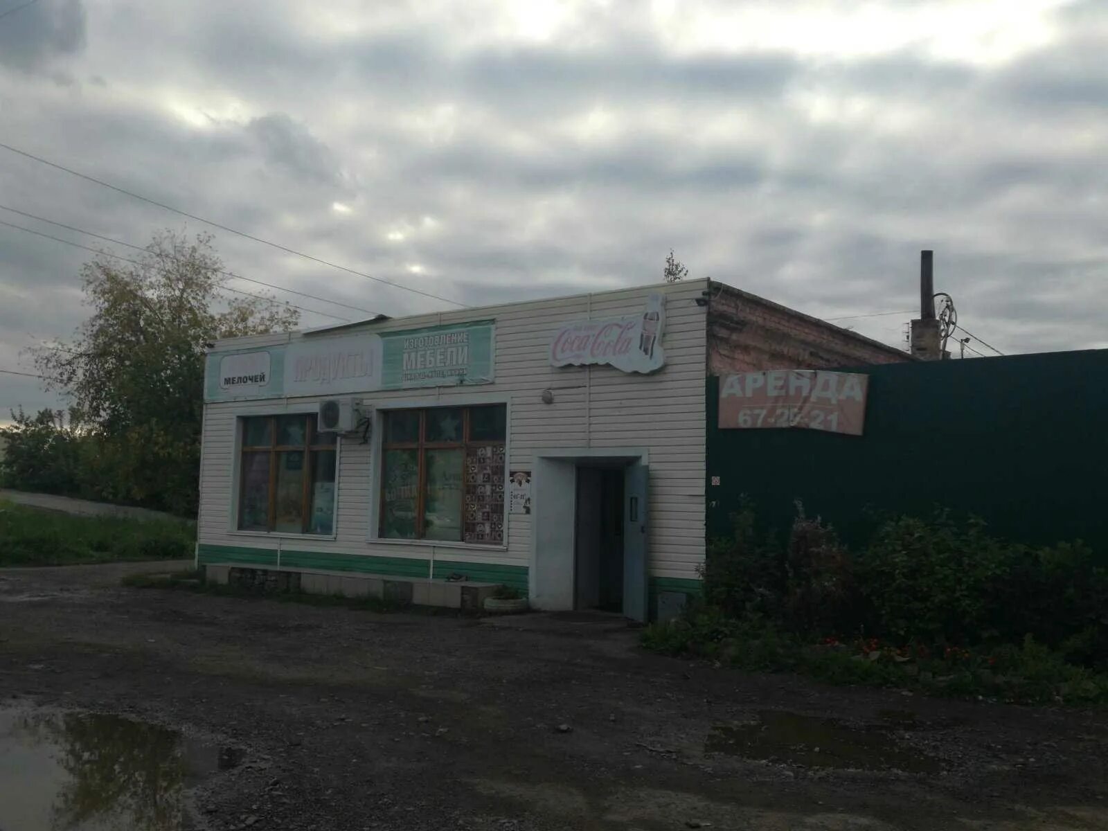 Терешковой 62б. Пр. Кемерово ул 50 лет октября 11 корп 2. Кузнецкий, 41. Автомаркет томск.