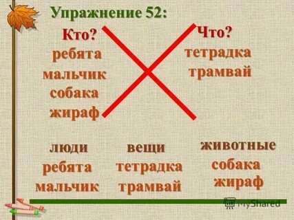 Объедини 2 текста в 1
