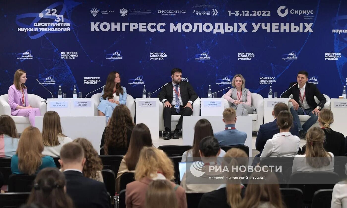 Конгрессы 2025. Конгрессы 2025