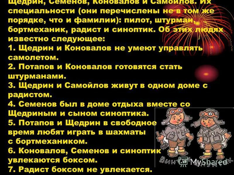 самсонов происхождение фамилии. имя подходящее к отчеству павлович. имя подходящее к отчеству павлович. имя подходящее к отчеству павлович. лучшее мужское имя с отчеством павлович.