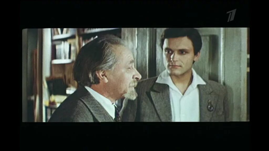 исполнение желаний 1973