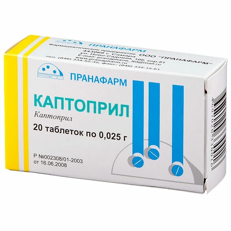 Каптоприл как часто можно. Каптоприл 25 мг табл. Каптоприл 50 мг пранофарм. Каптоприл таб 50мг 40 Пранафарм. Каптоприл 0.05 мг.