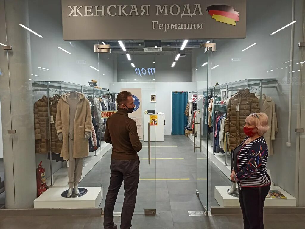 сеть магазинов одежды в германии. женская одежда witt. немецкий бутик одежды. немецкий магазин одежды. магазин немецкой одежды в уфе.