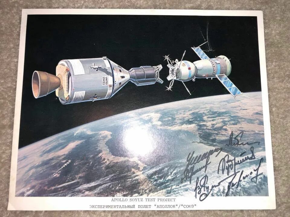 союз 19 и аполлон. полет кораблей союз и аполлон. полет кораблей союз и аполлон. полет союз-аполлон 1975. союз аполлон космический корабль.