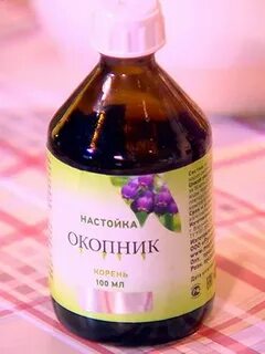 Экстракт окопника