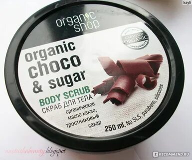 Organic brand