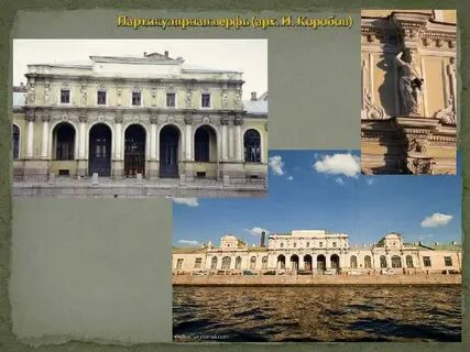 Партикулярное 5 букв на п