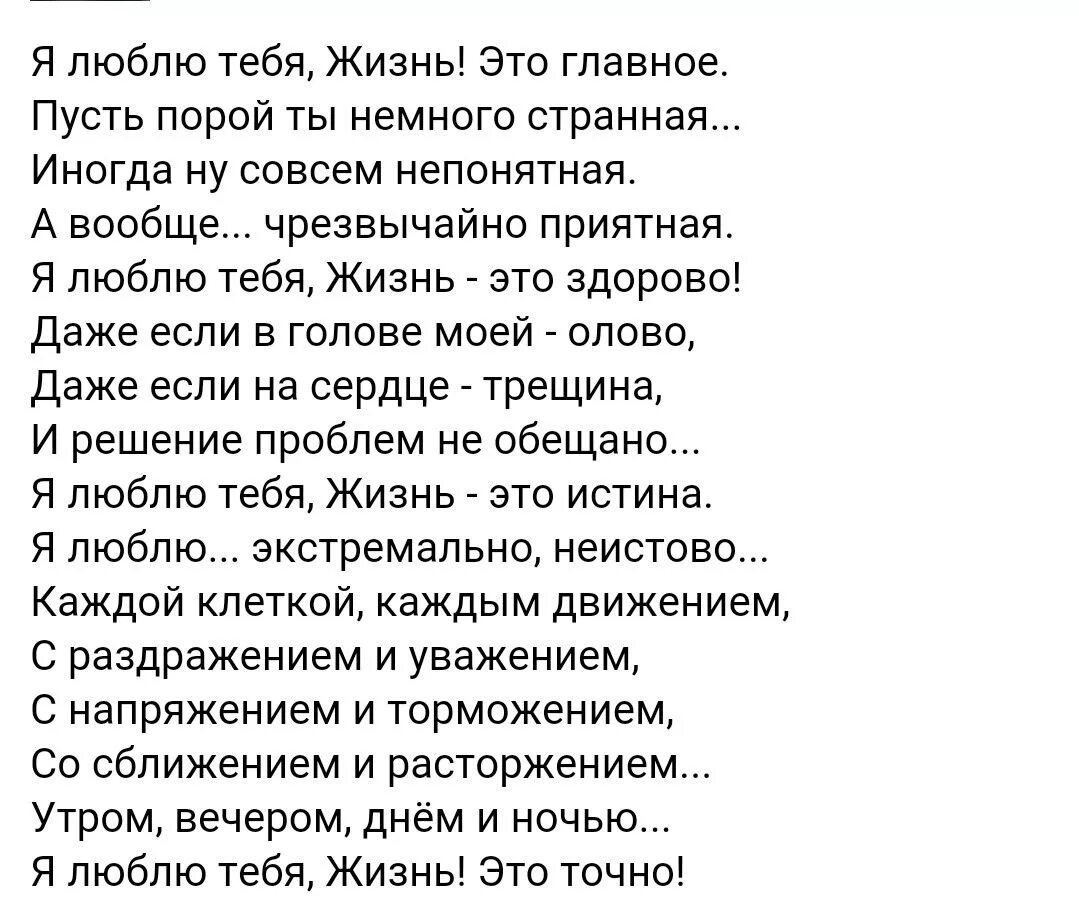 Стихотворение Оксаны Зет. Она вообще немного странная стих.