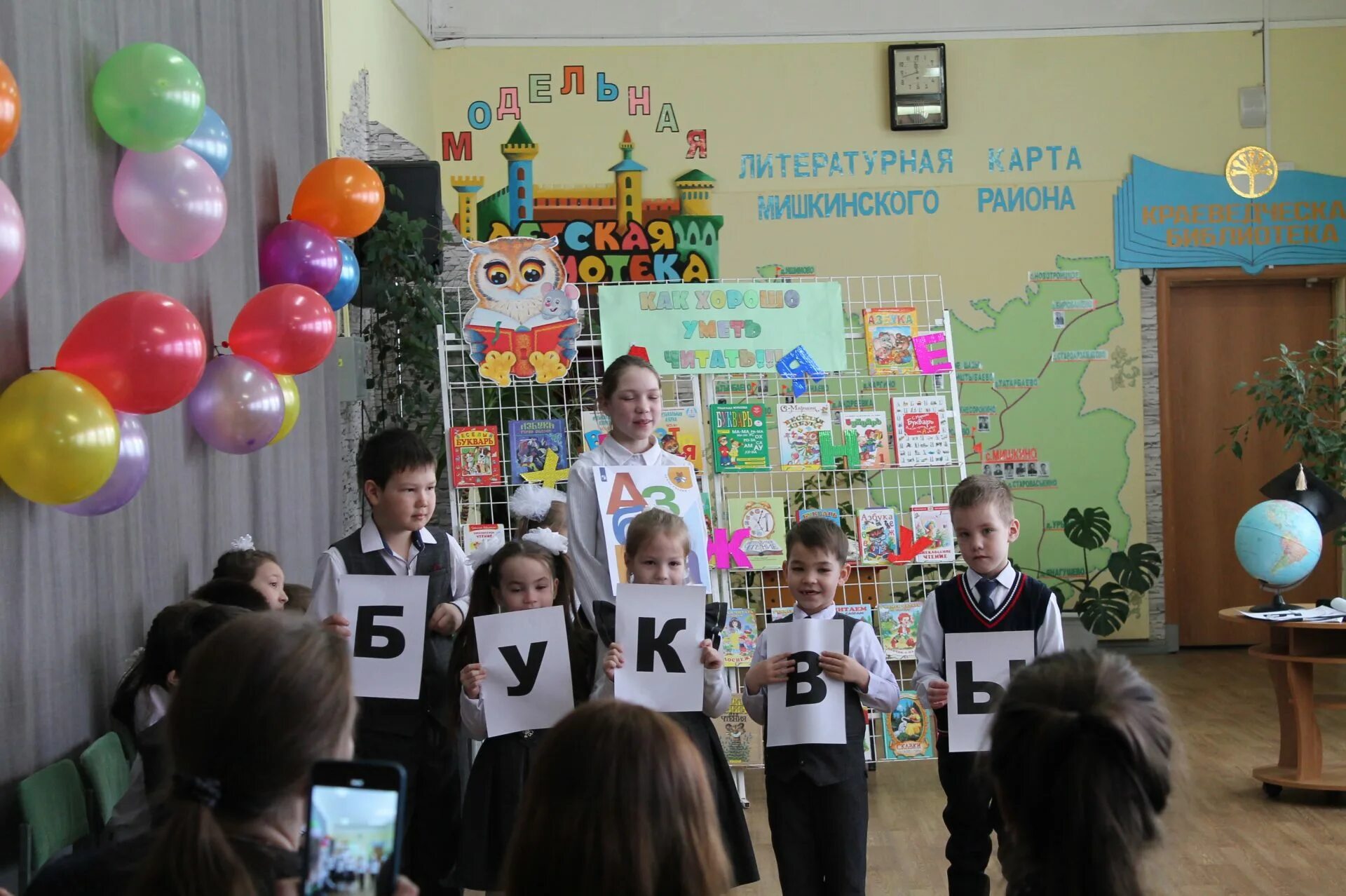26 октября 2024 азбука. Буквы алфавита для детей видео. Книжка-картонка. Азбук. Азбуке печать лесная дзержинский.