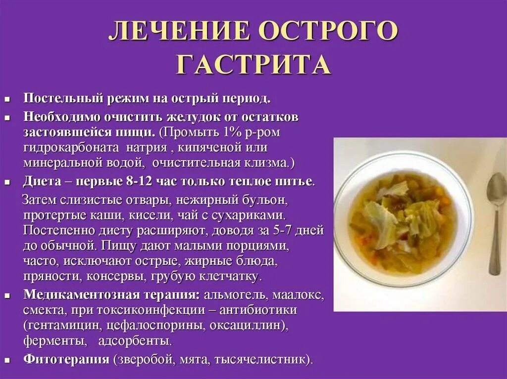 Рецепт колет