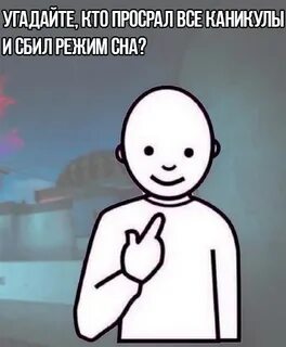 Что делать если сбилась