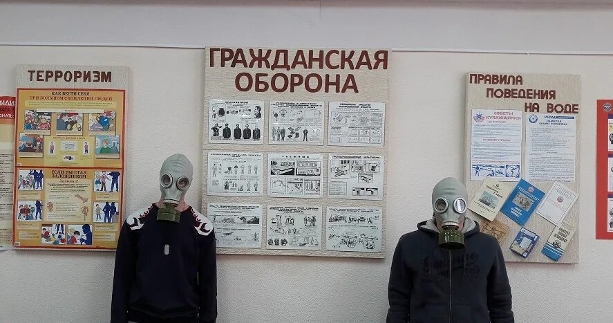 Го в рб