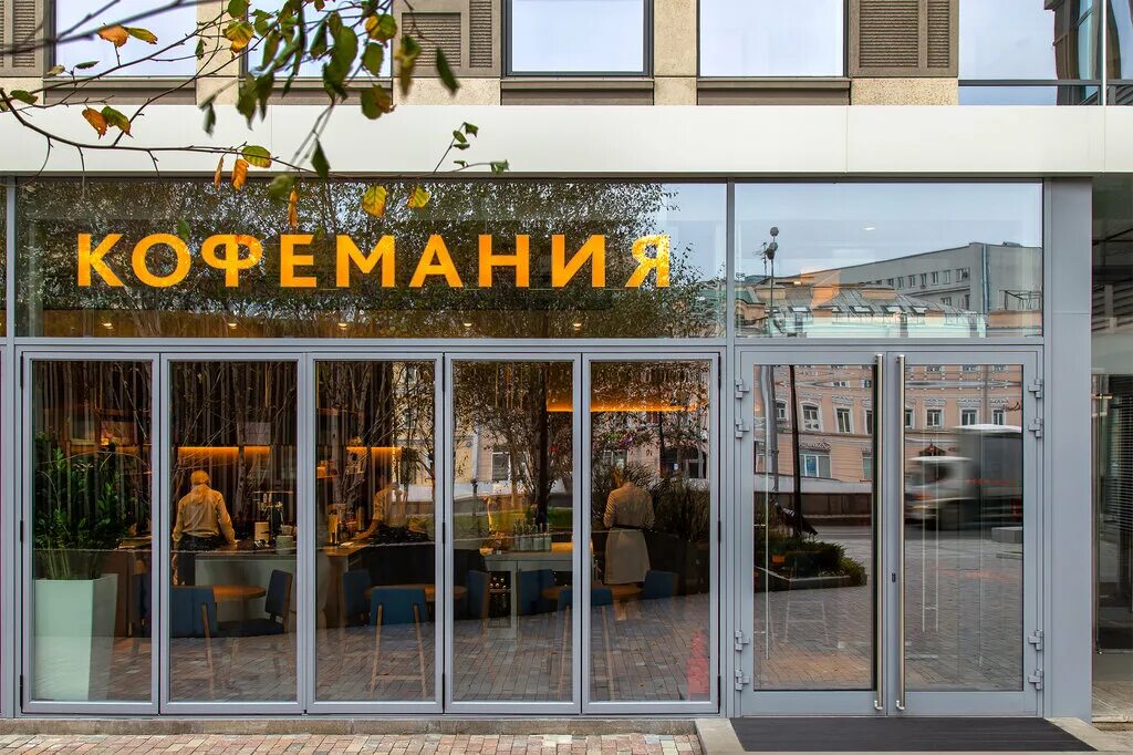 кофемания новая рига. кофемания валовая 35. кофемания валовая 35. кофемания валовая 35. кофемания павлово подворье.