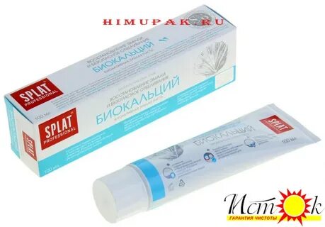 Сплат сергач