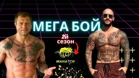 Бой джигана и емельяненко