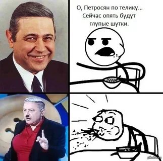 Лучшие шутки петросяна