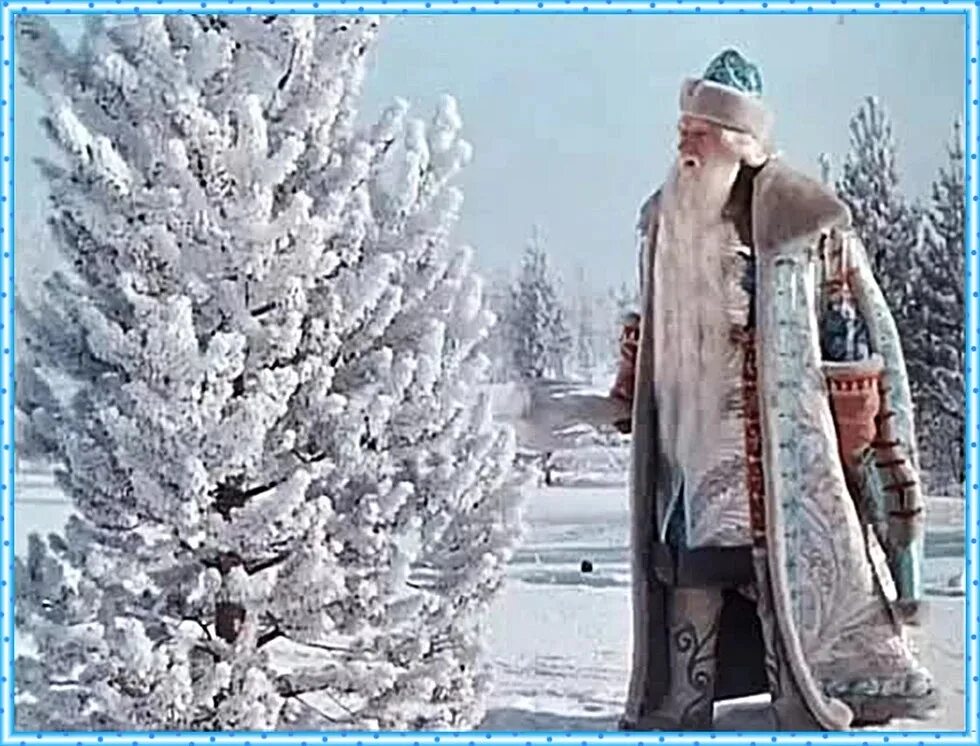 Не пройдут санта клаусы в русском лесу
