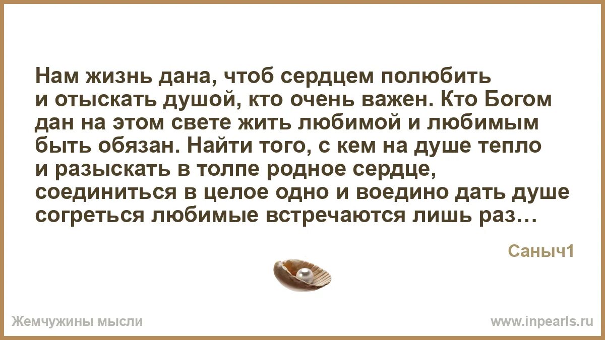 Чтоб давай. Чтоб давай
